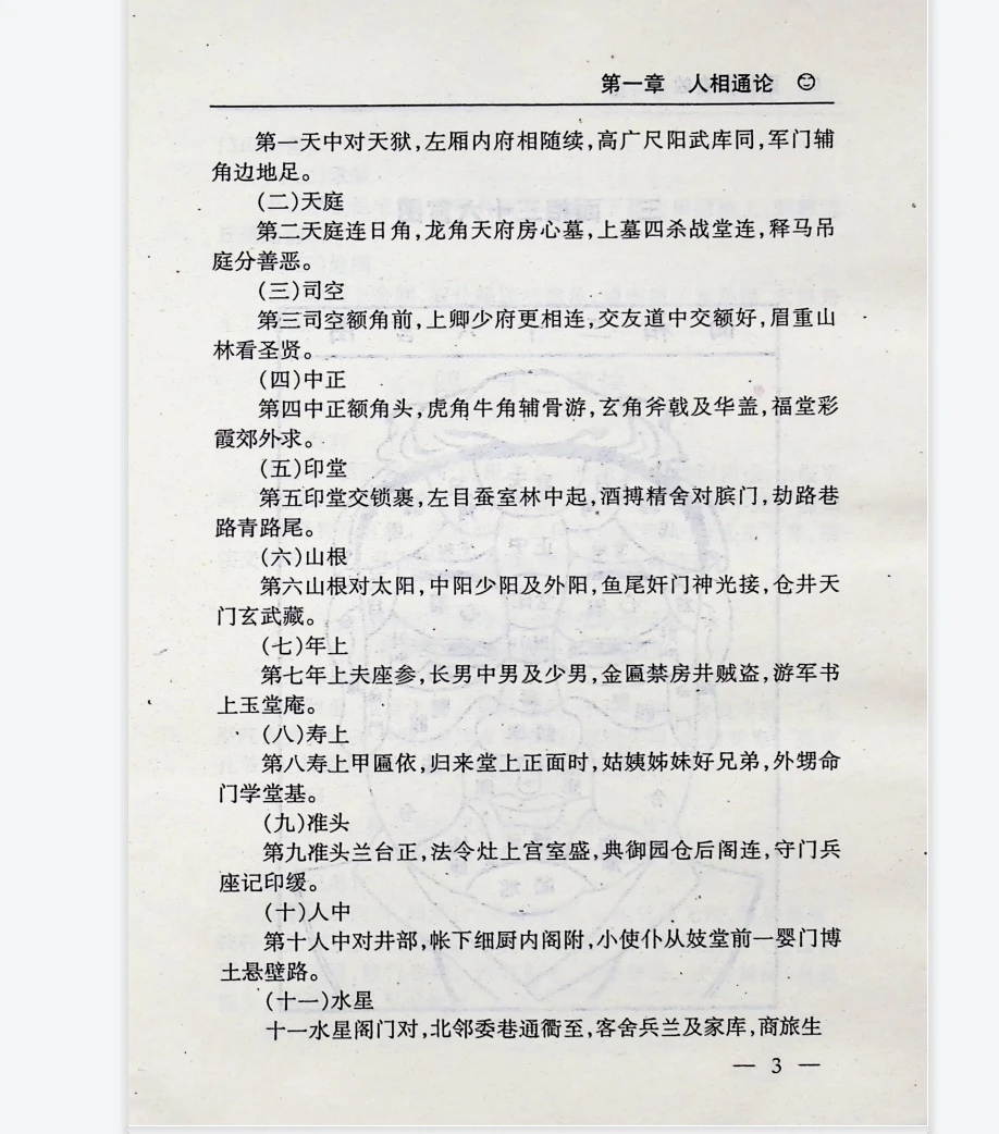 20260225212559284 image 20260225212559284 image