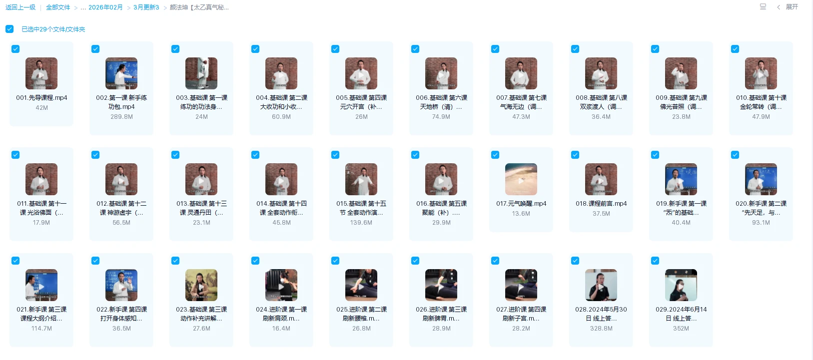 20260225214121441 image