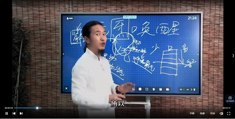 颜法坤《太乙真气秘法》_易经玄学资料网