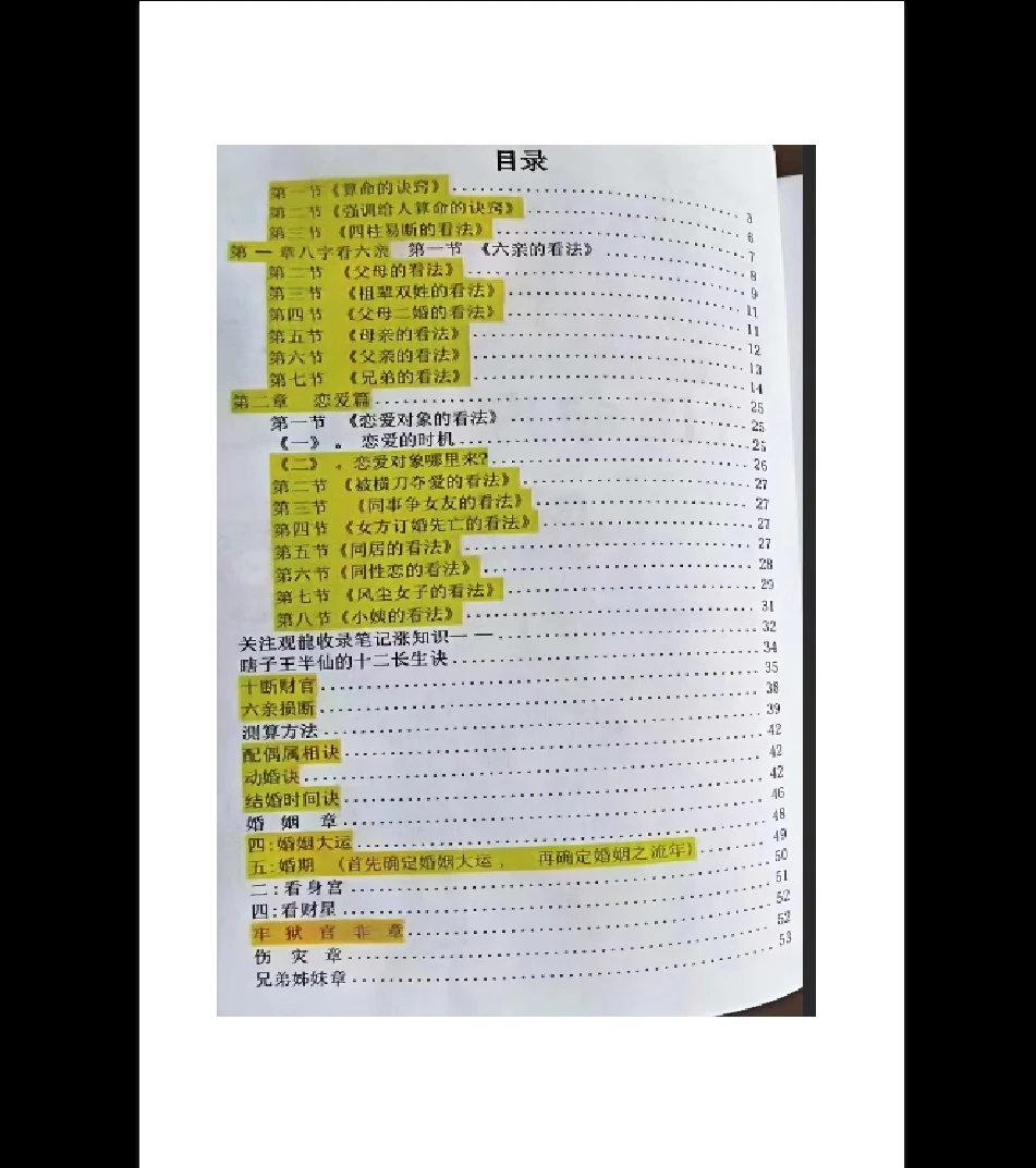 20260225215136375 image