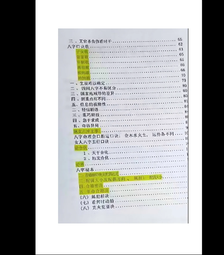 20260225215147464 image