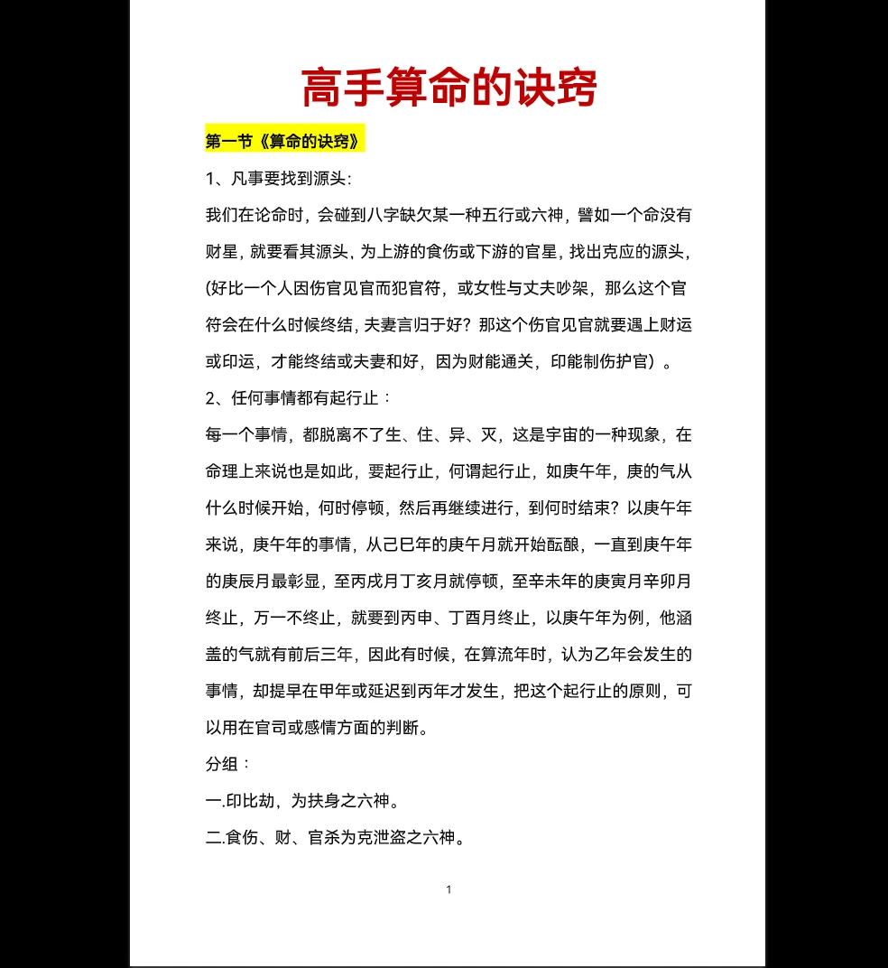 20260225215206725 image 20260225215206725 image