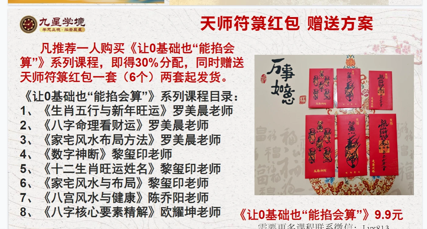 20260225220916840 image