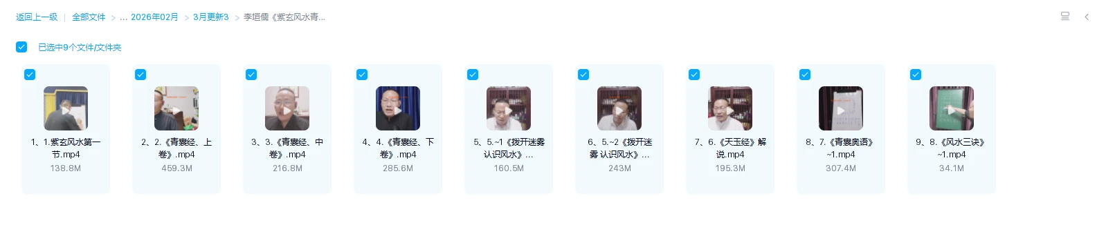 20260225221611481 image