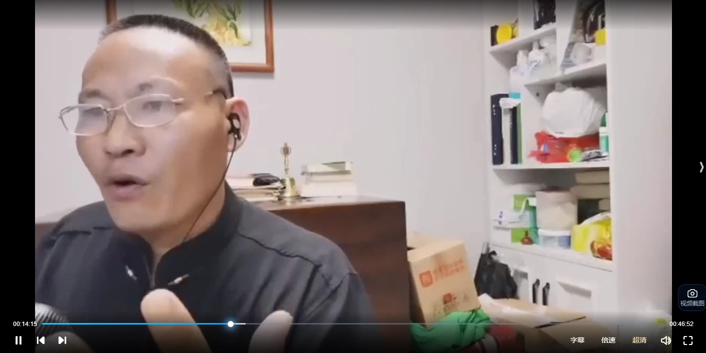 李垣儒《紫玄风水青囊经》视频9集（视频9集）_易经玄学资料网