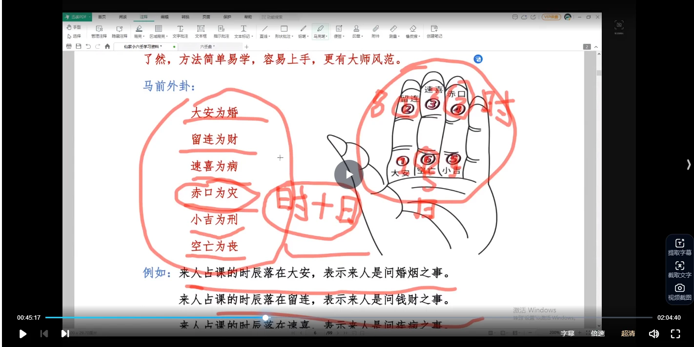 20260225222735215 image