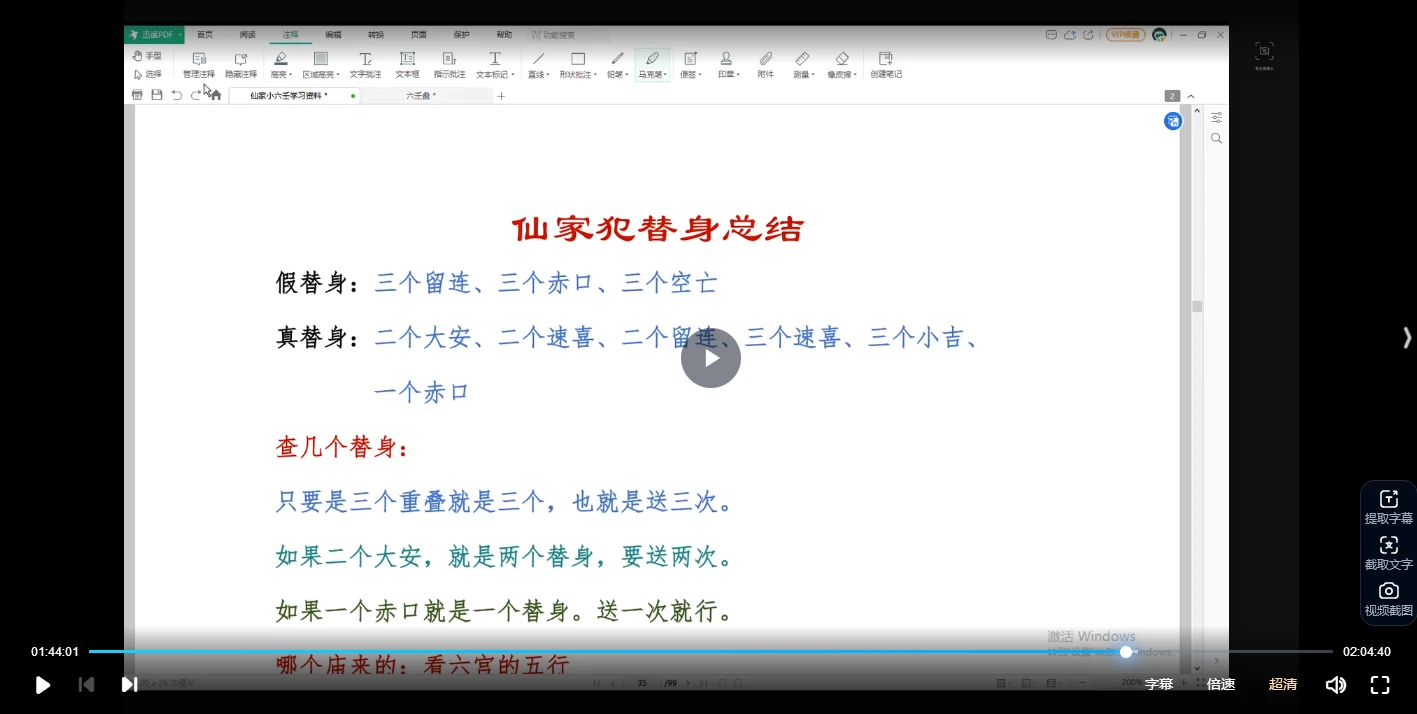 20260225222747681 image 20260225222747681 image