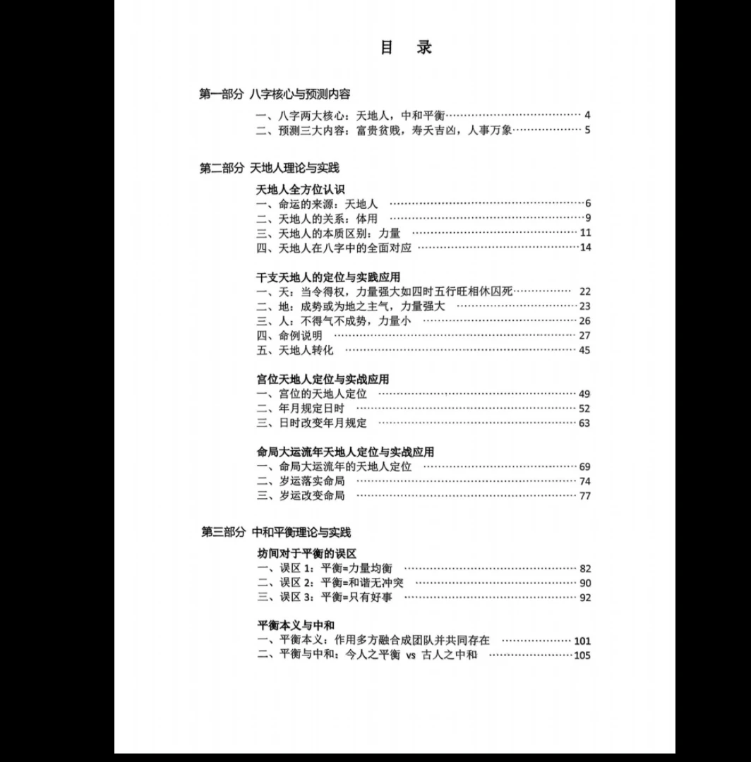 20260226210830199 image