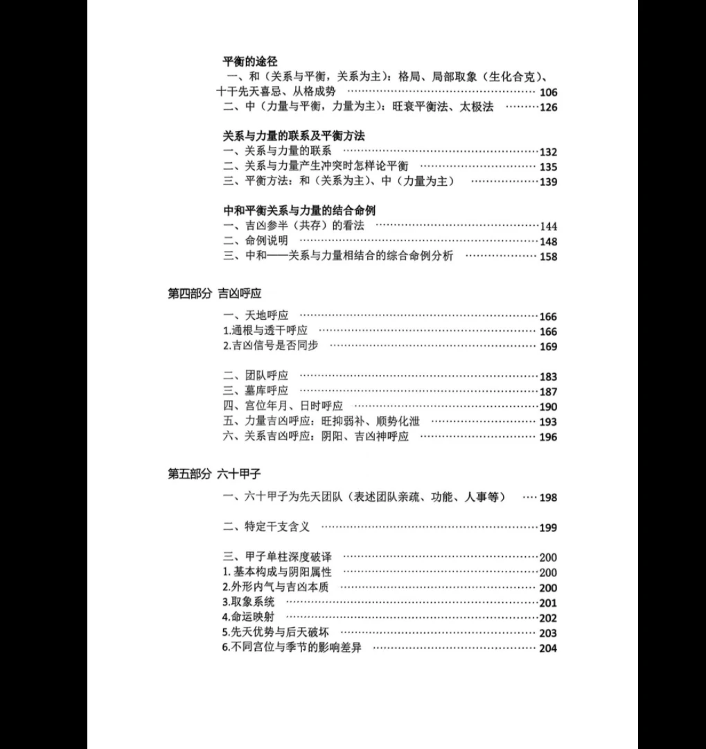 20260226210845148 image