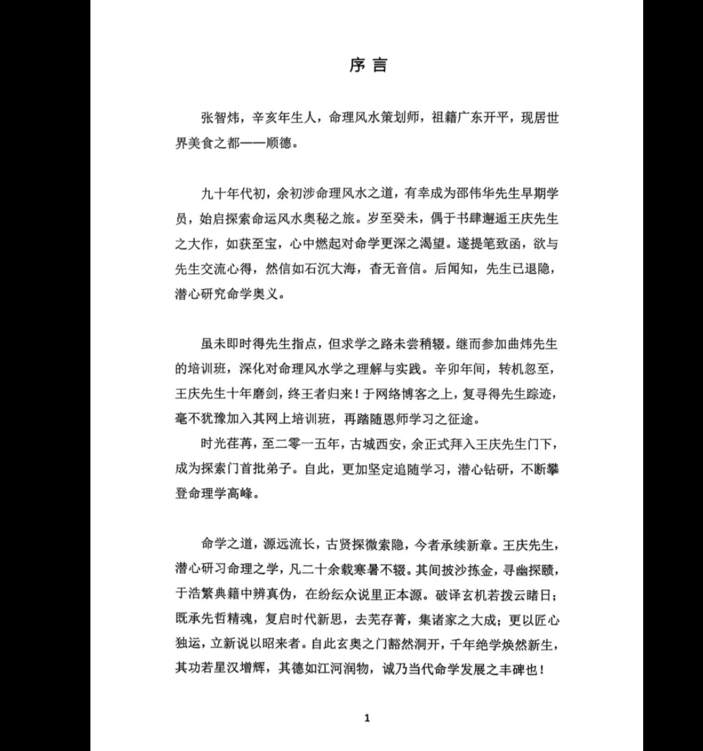 20260226210912407 image