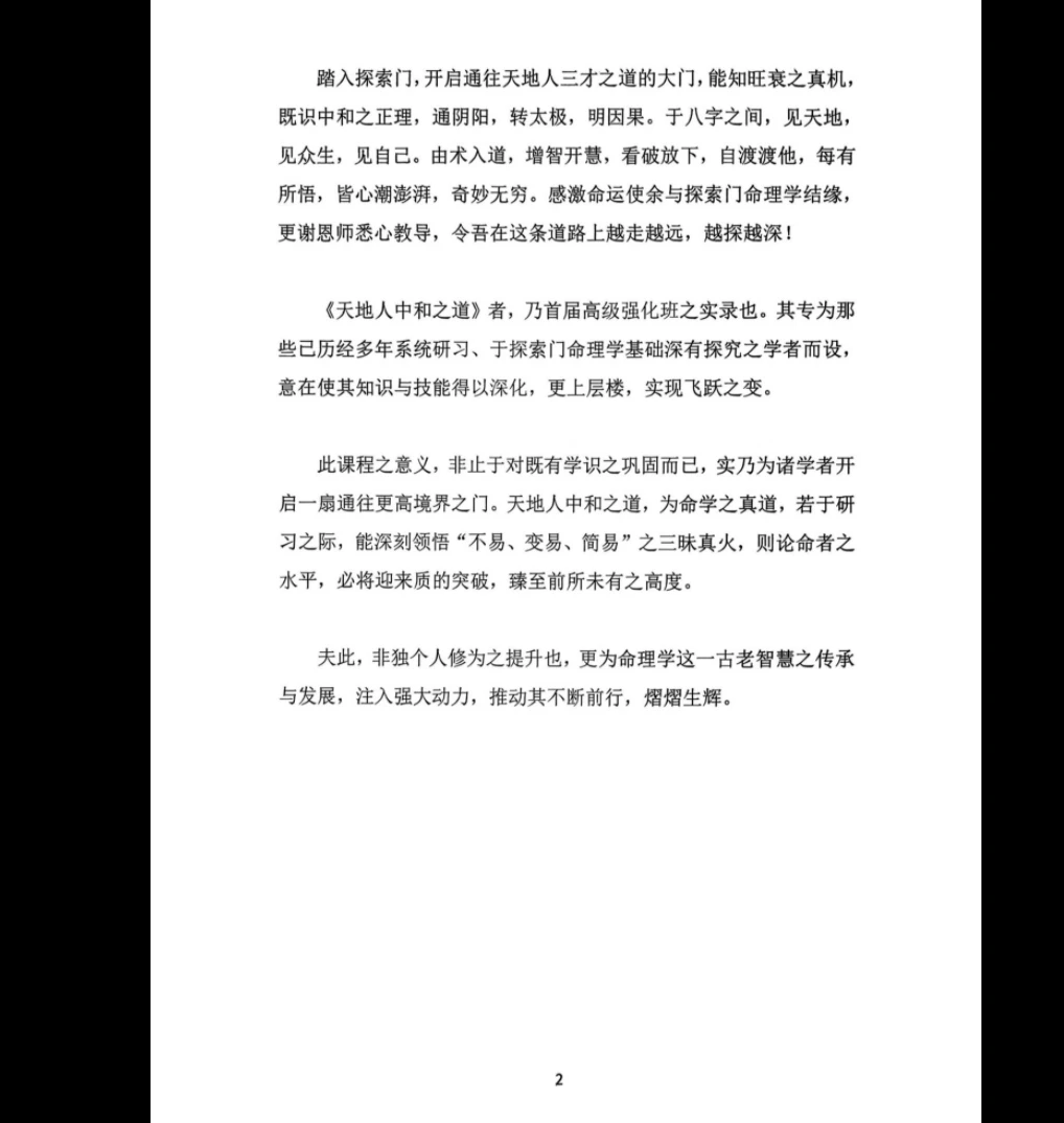 20260226210931584 image