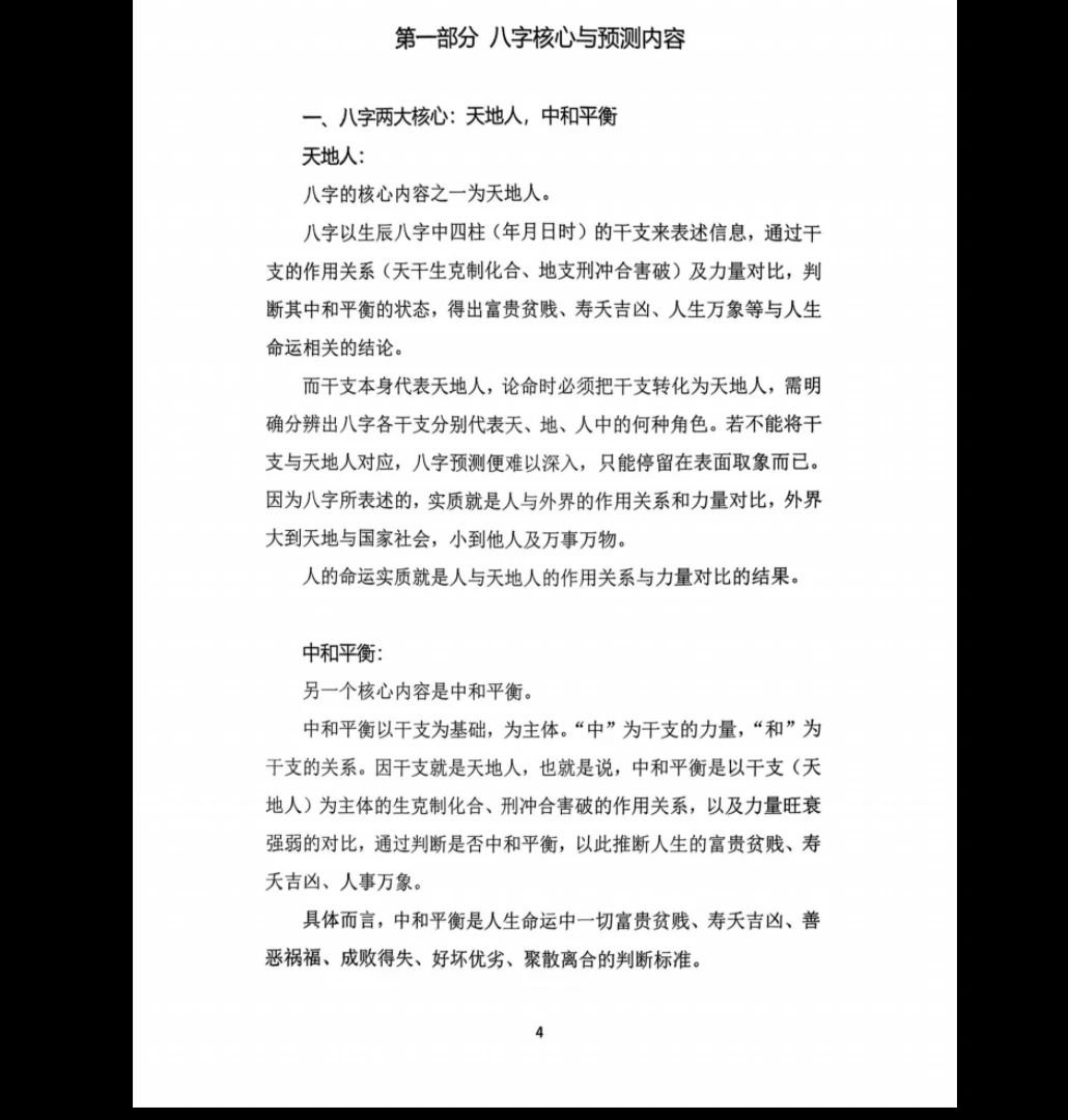 20260226210945892 image