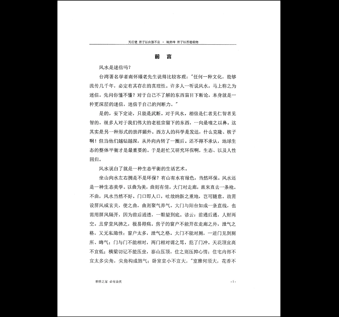 20260226213701992 image