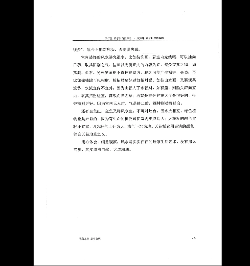 20260226213715266 image