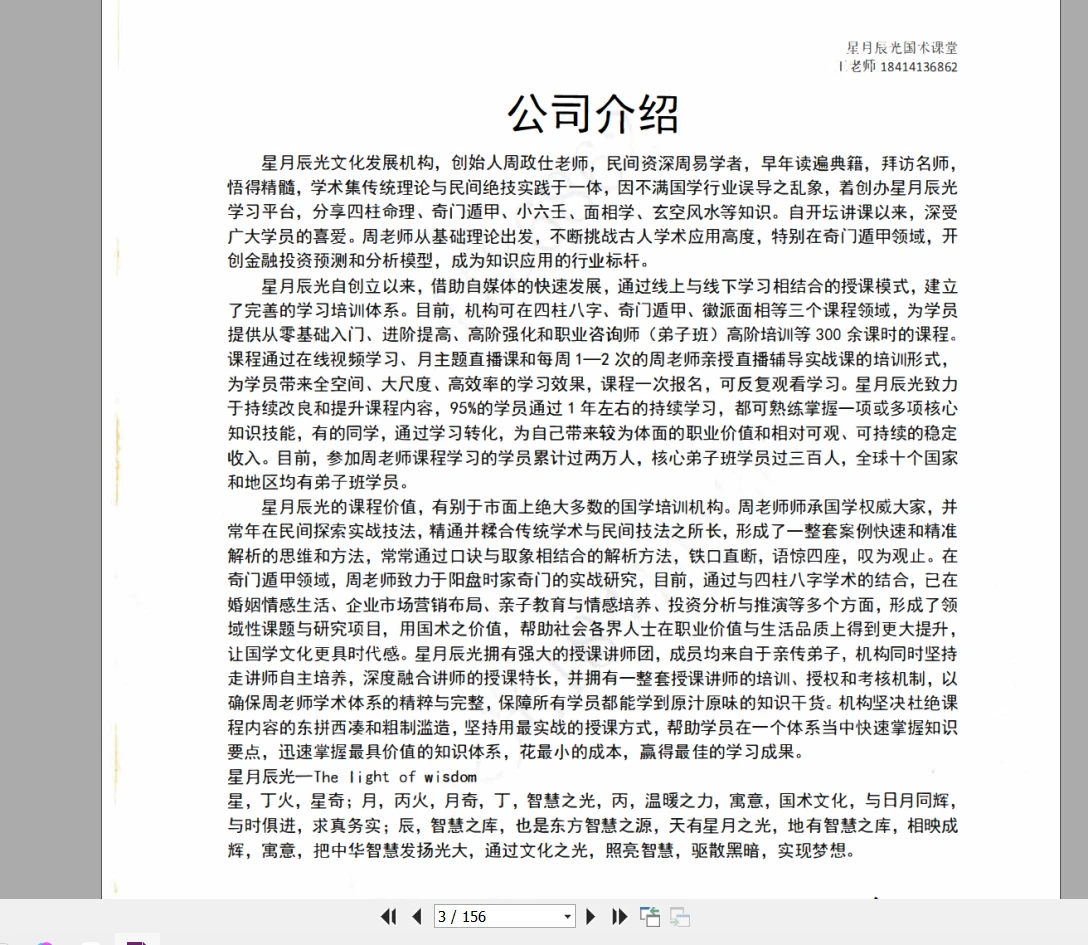 20260226215013353 image