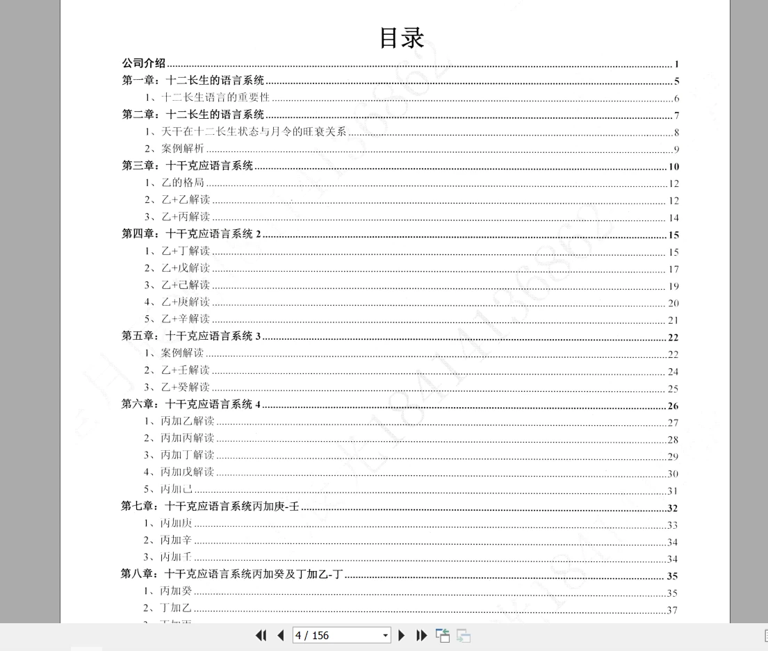 20260226215031216 image