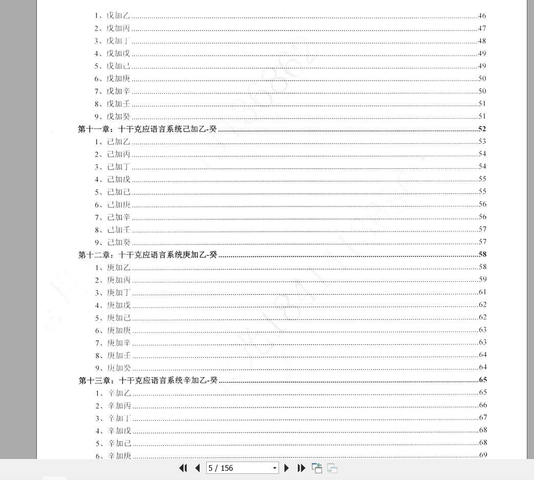 20260226215045392 image