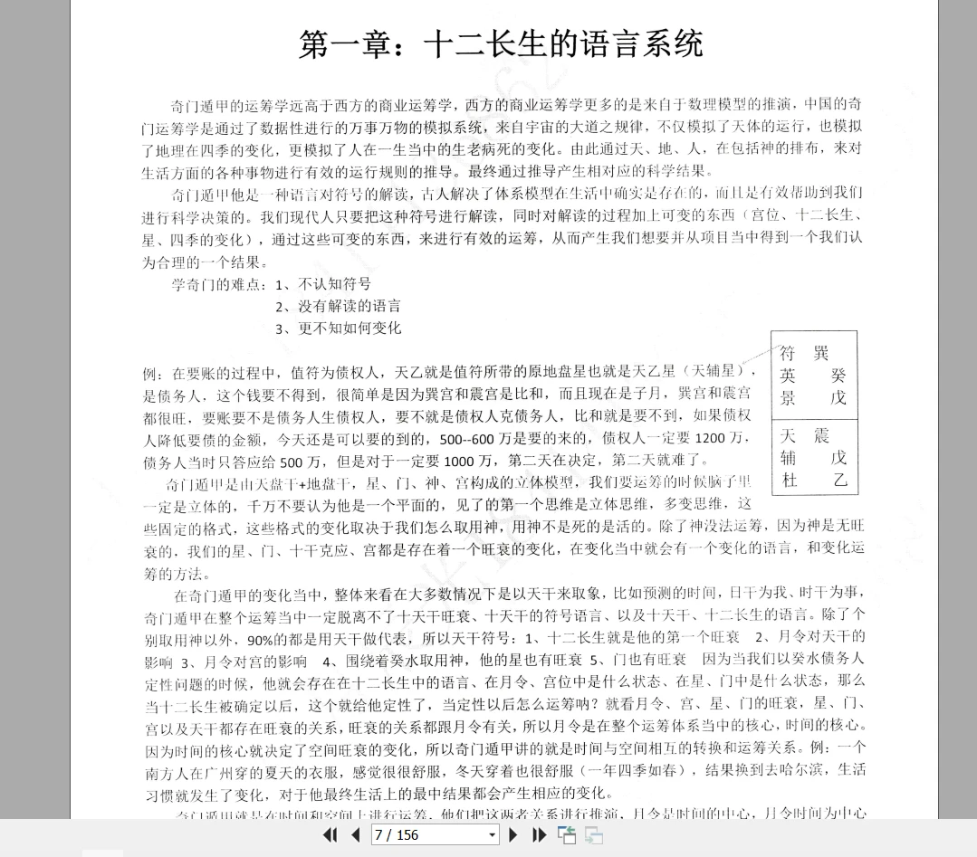 20260226215117505 image