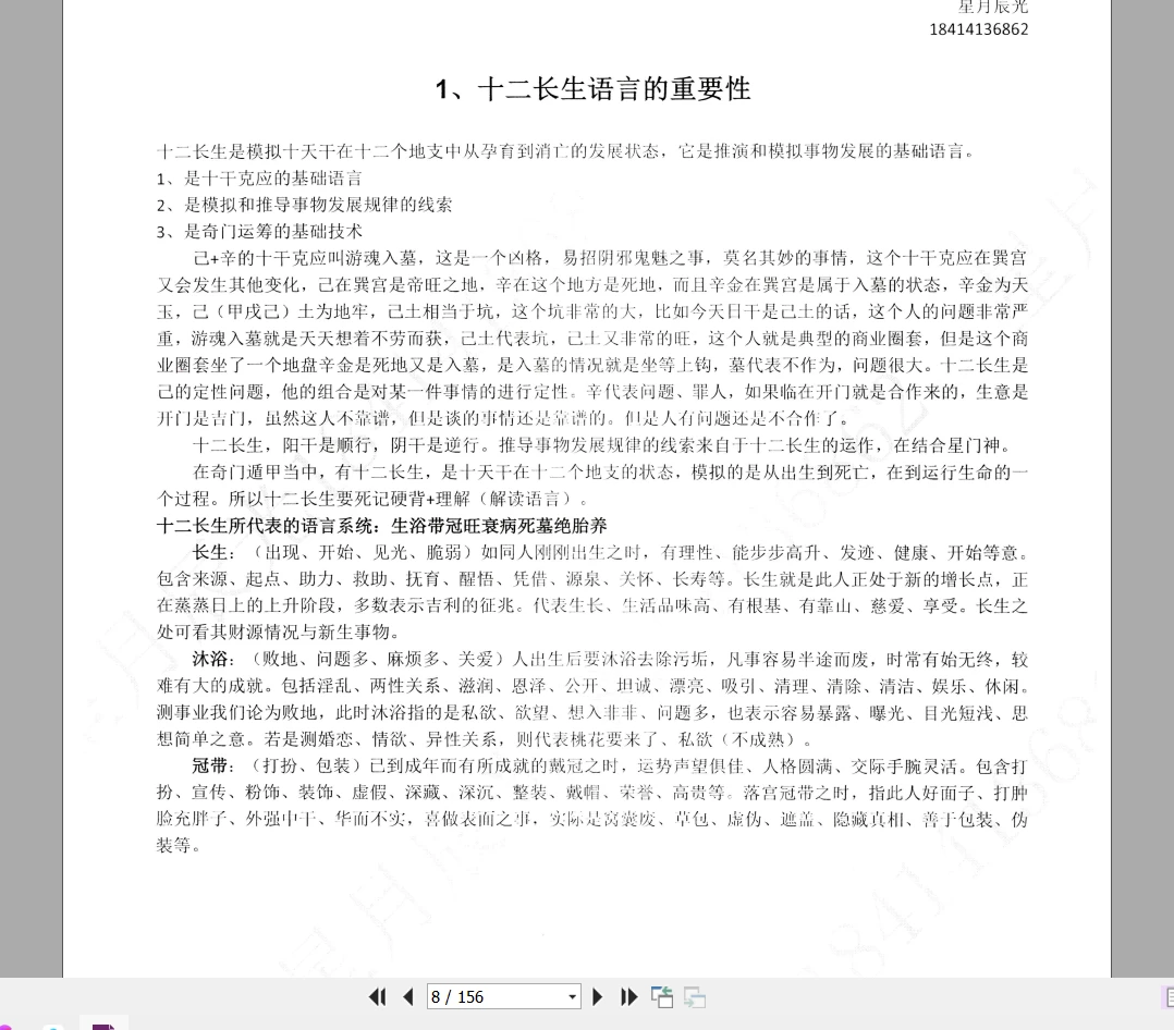 20260226215130320 image 20260226215130320 image