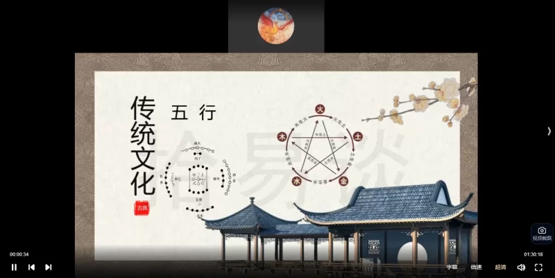 拾易谈2025梅花1班课程_易经玄学资料网