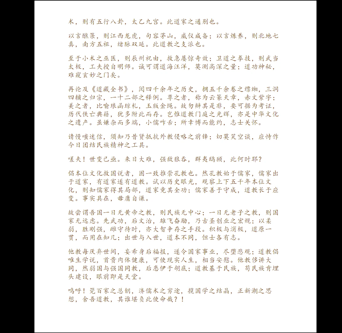 20260226220627158 image