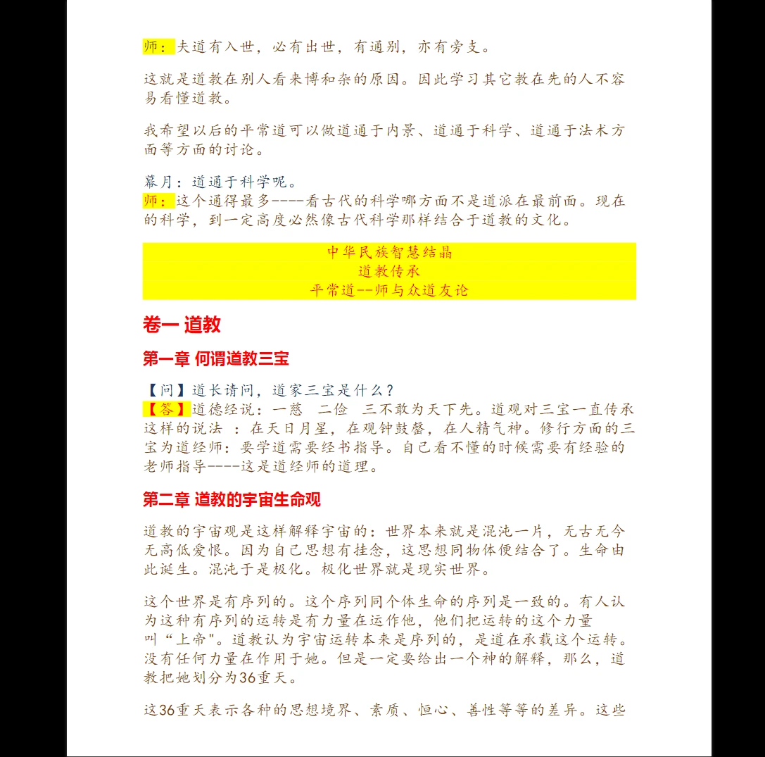 20260226220639630 image