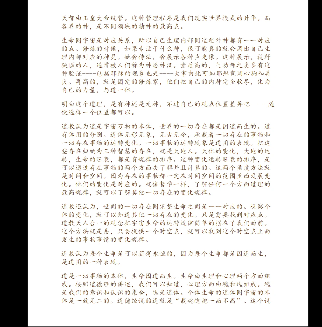 20260226220650111 image