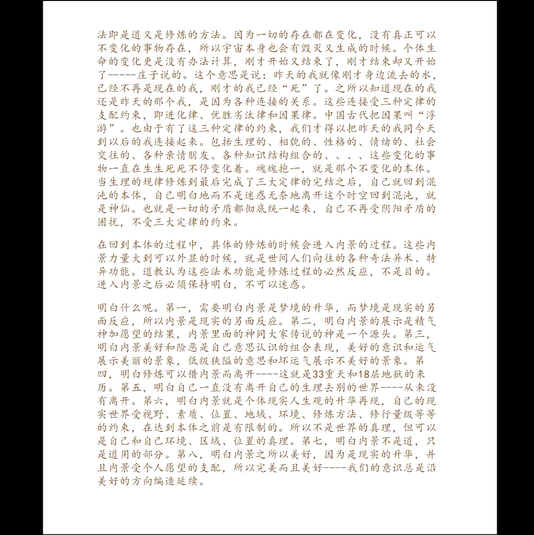 20260226220700791 image