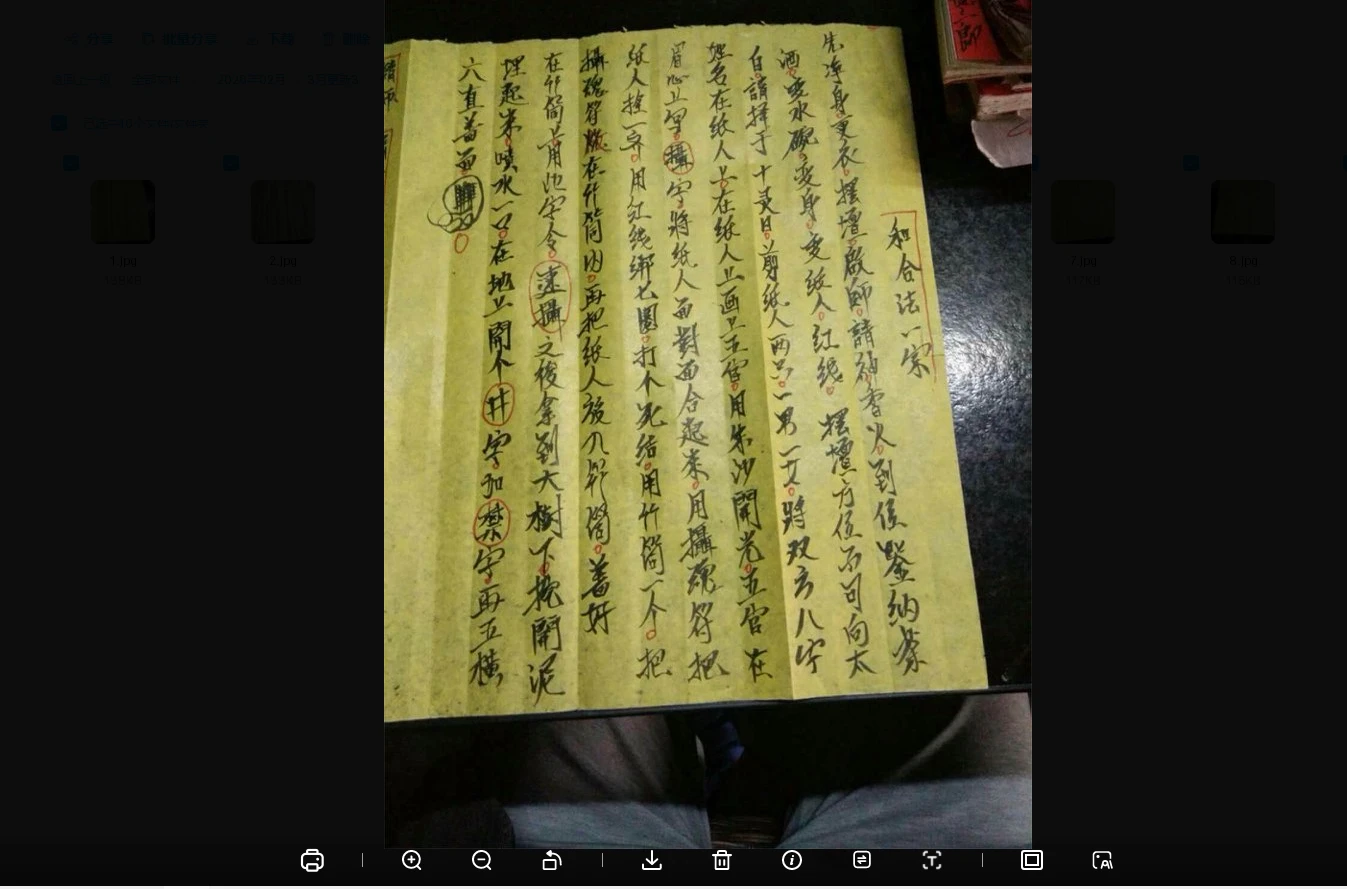 20260226221549596 image