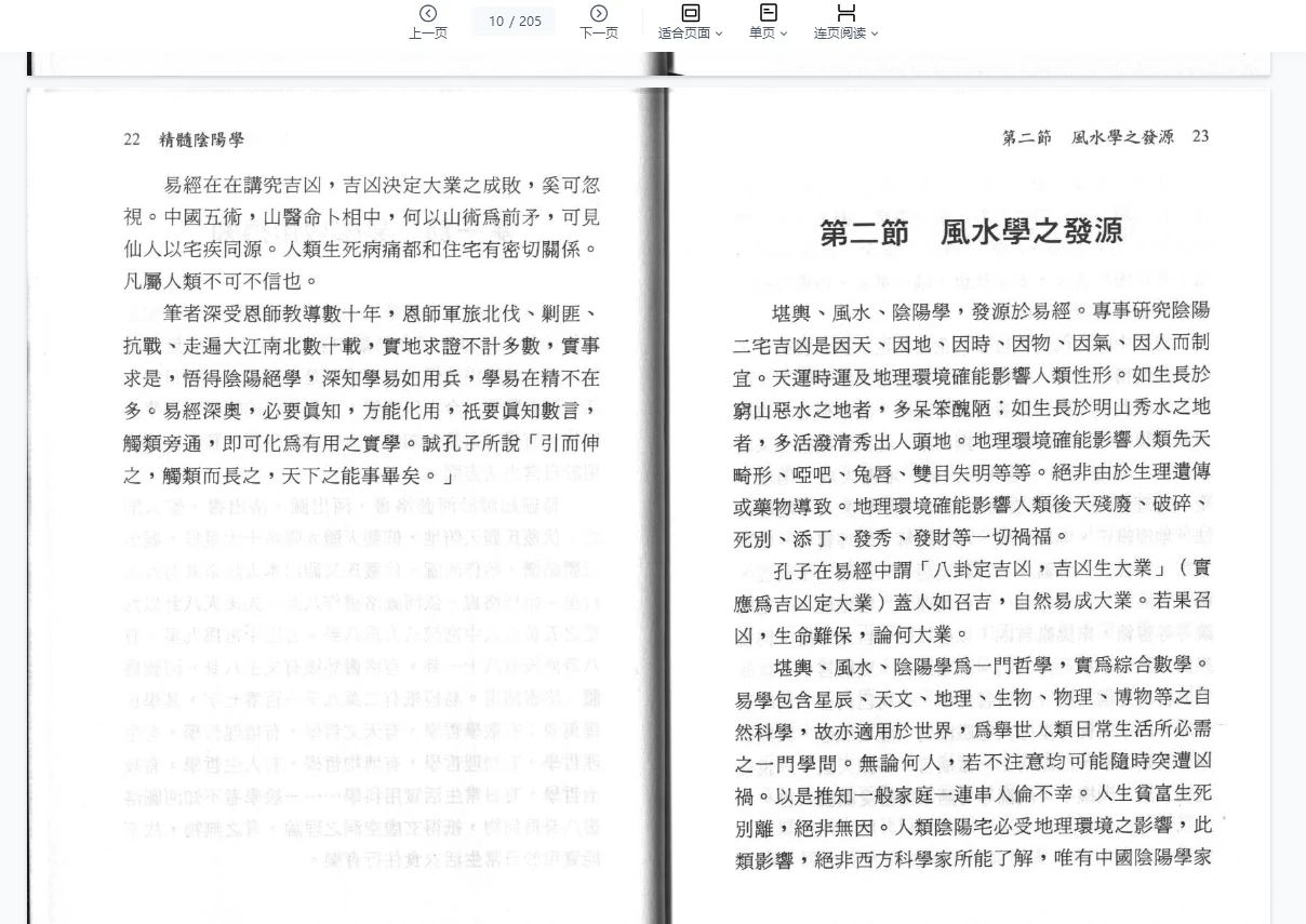 20260226222130327 image