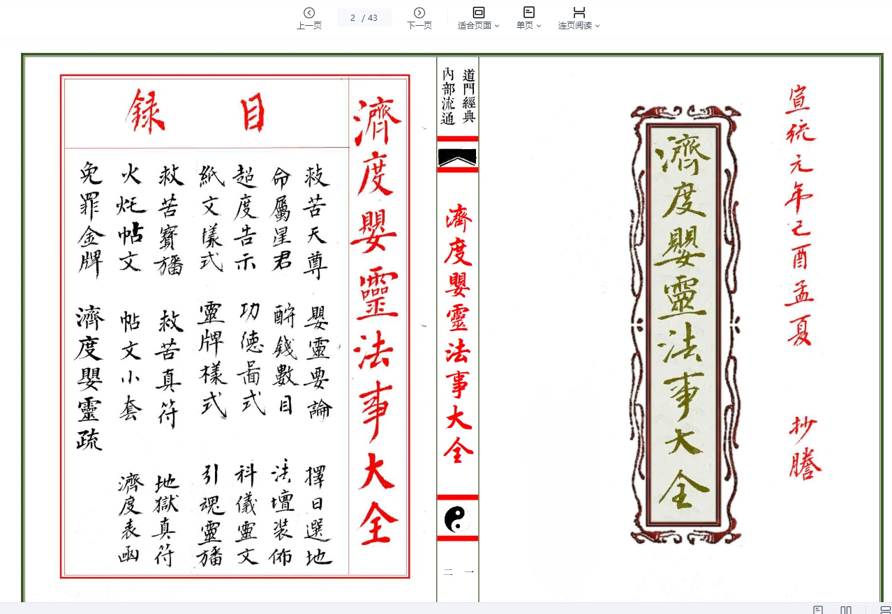 20260226223230375 image