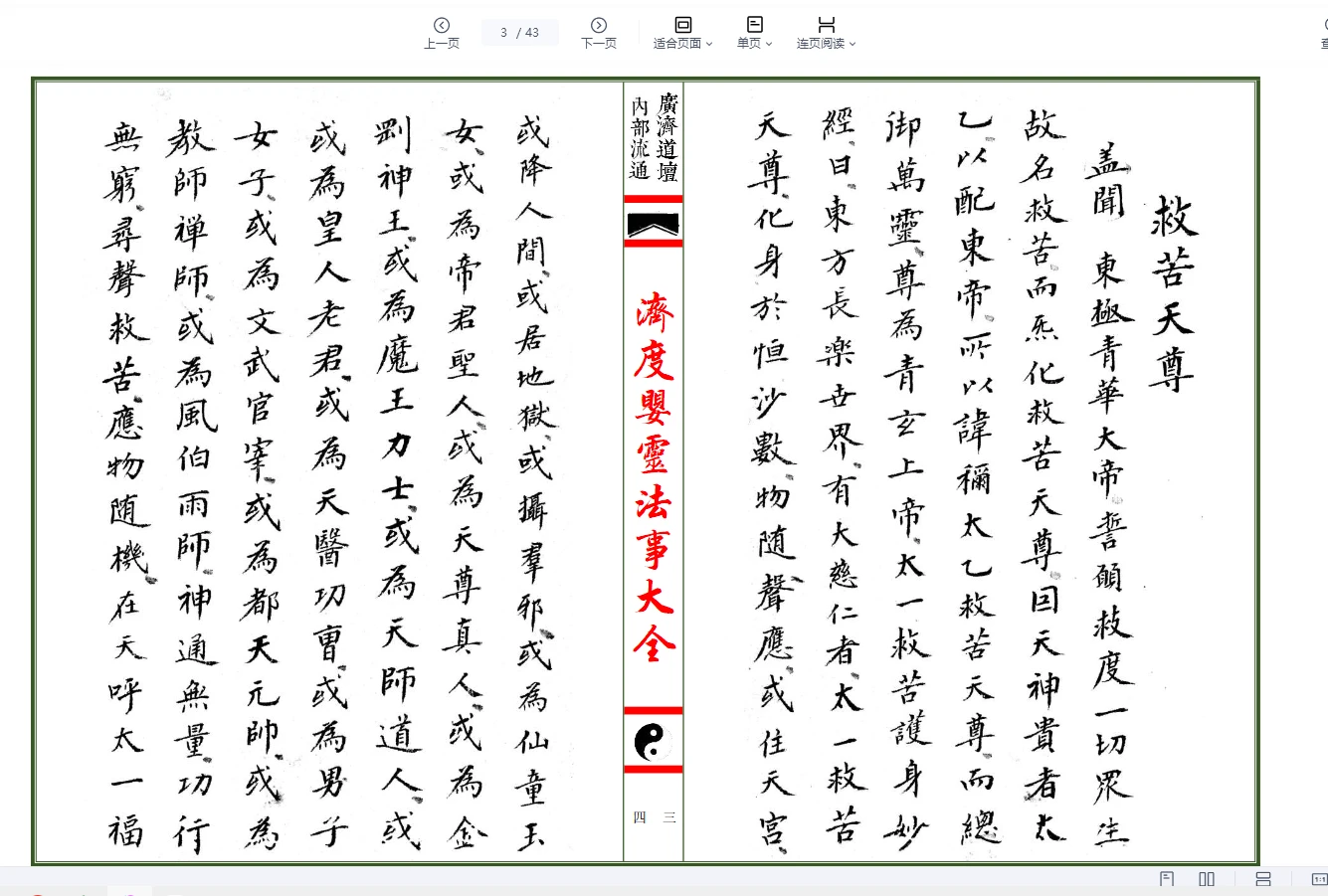 20260226223243228 image