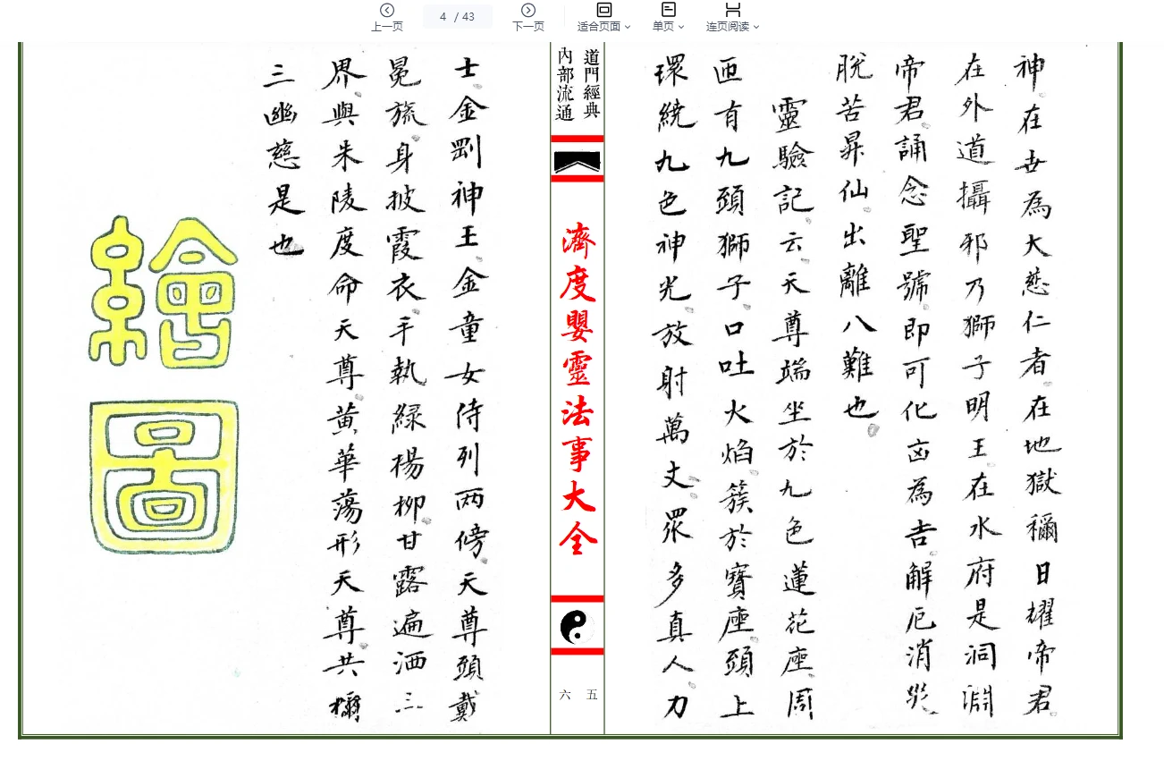 20260226223255757 image