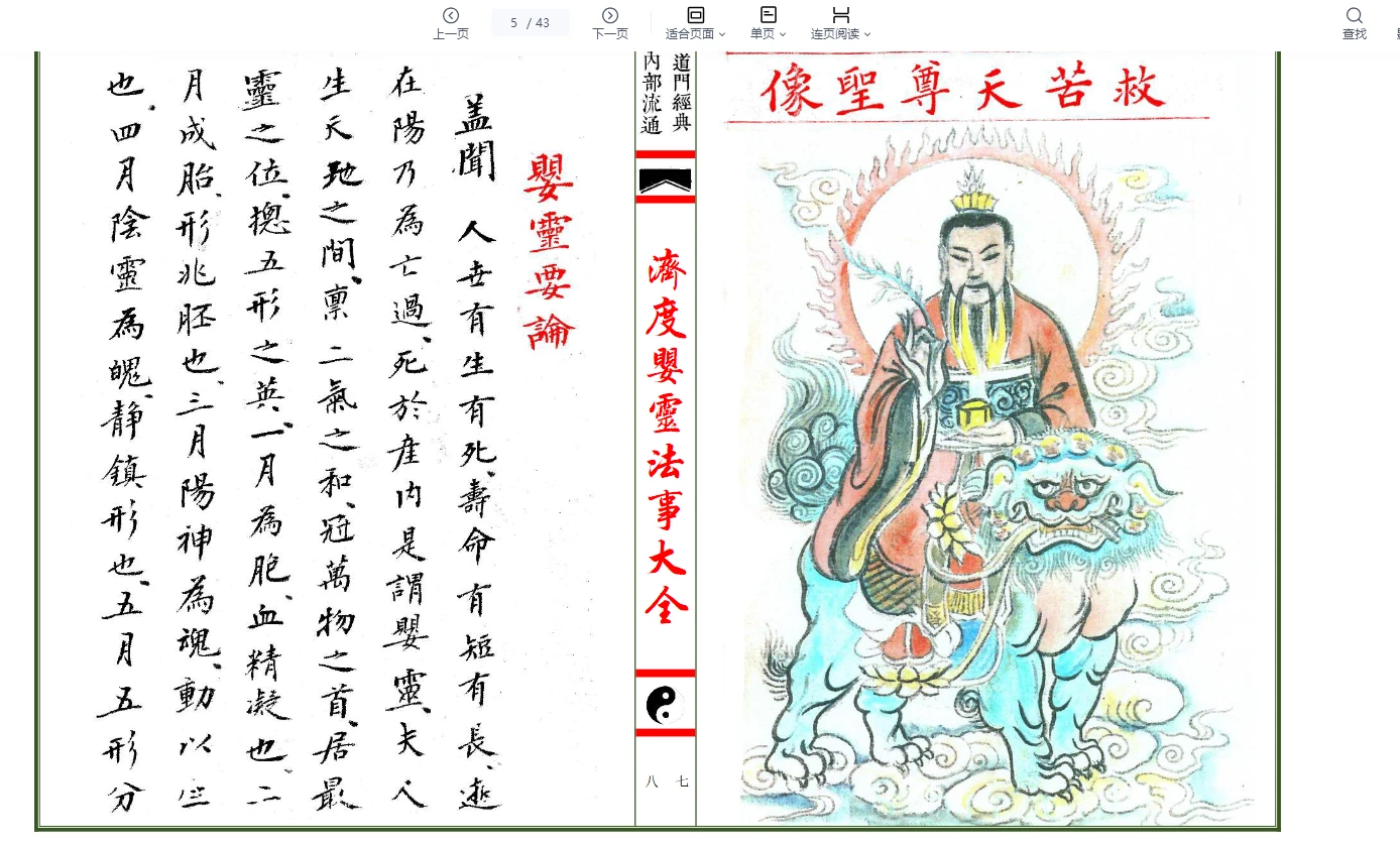 20260226223308328 image