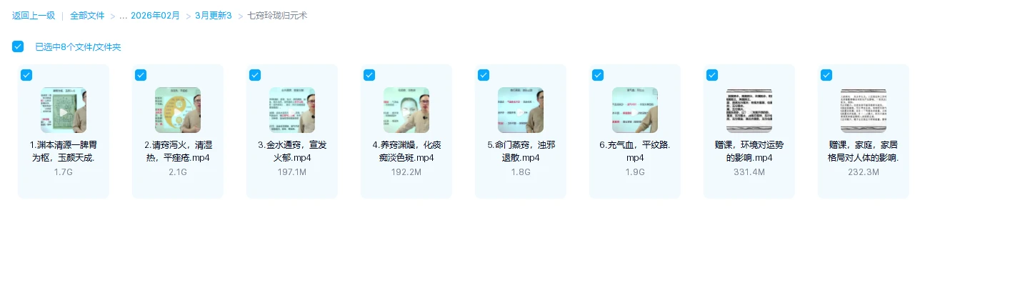 20260226224305925 image