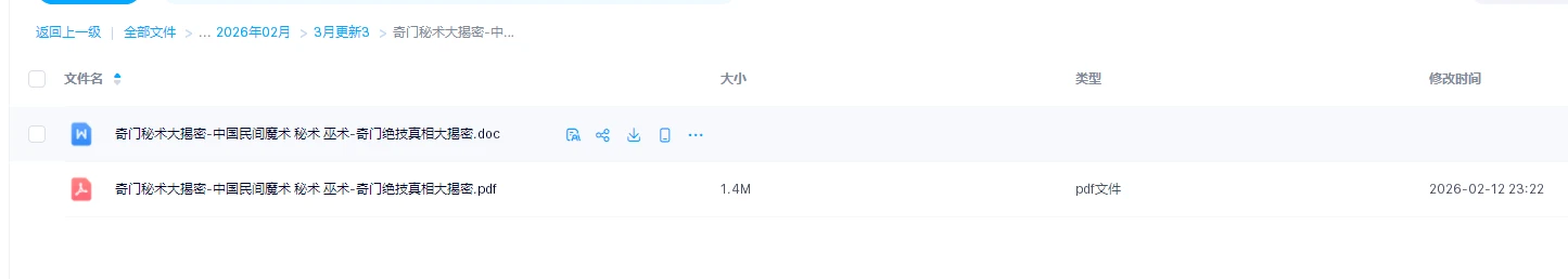 20260227193318548 image