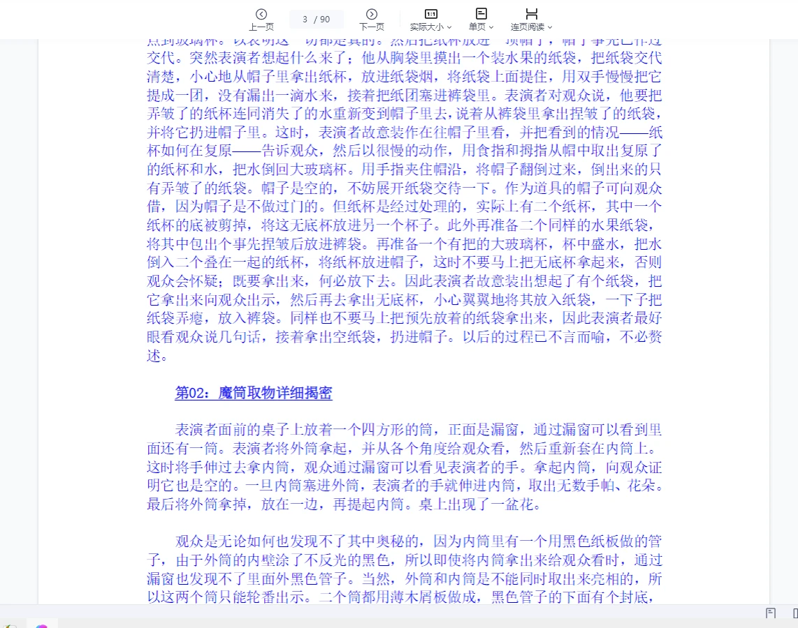 20260227193356364 image 20260227193356364 image