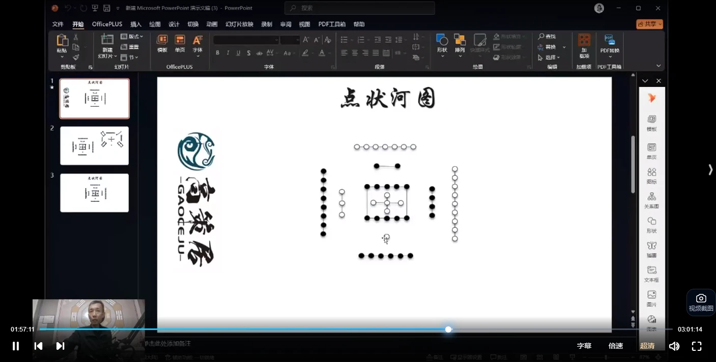 20260227193719186 image 20260227193719186 image