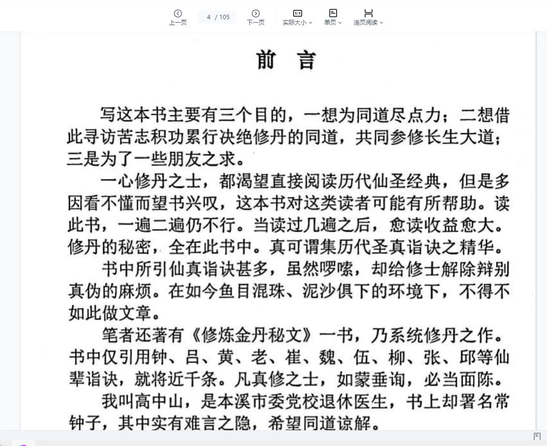 20260227194019302 image