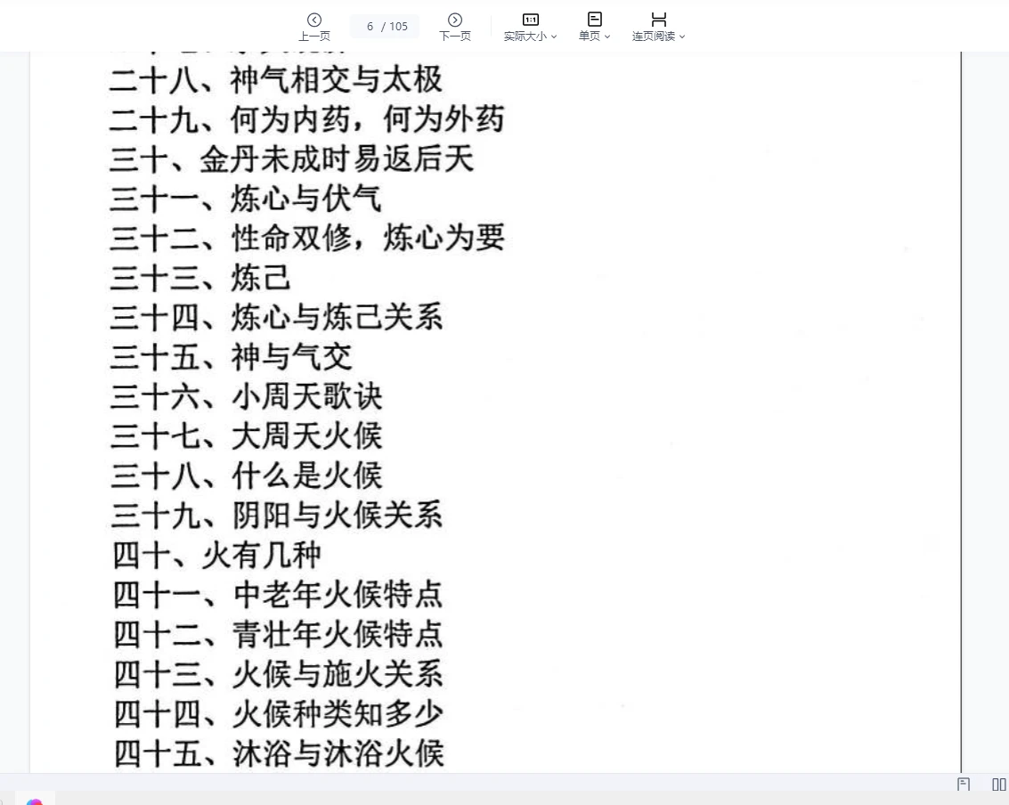 20260227194043273 image