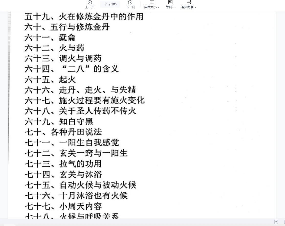 20260227194055923 image