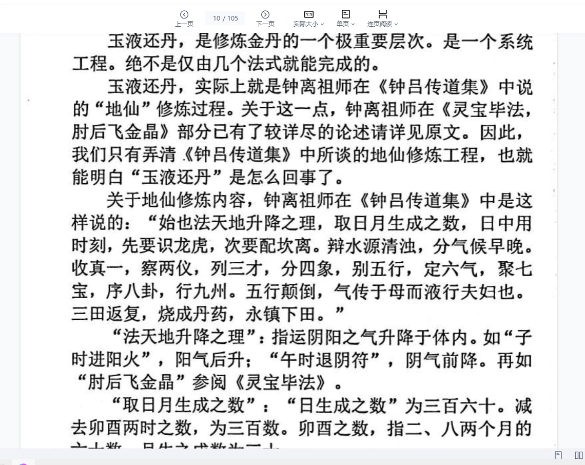 20260227194110395 image 20260227194110395 image