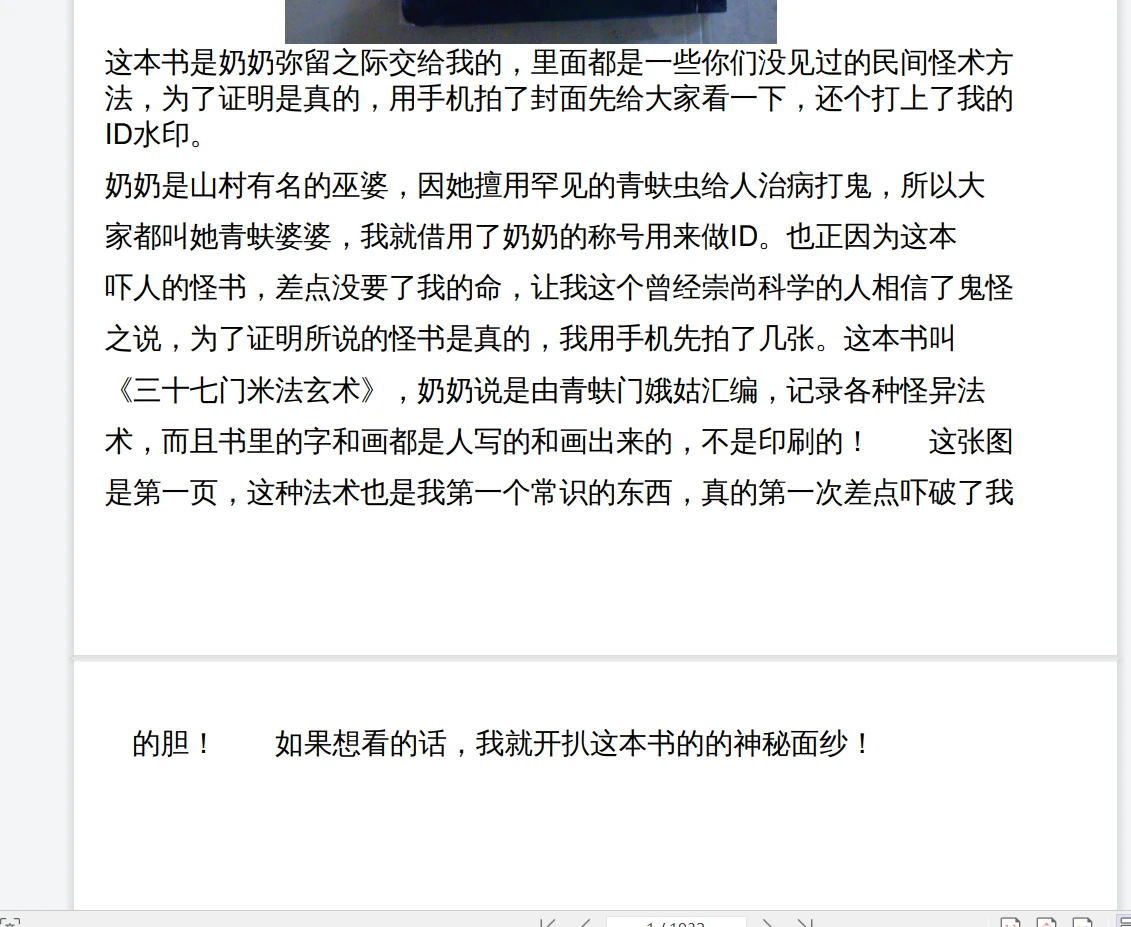 20260227195105739 image