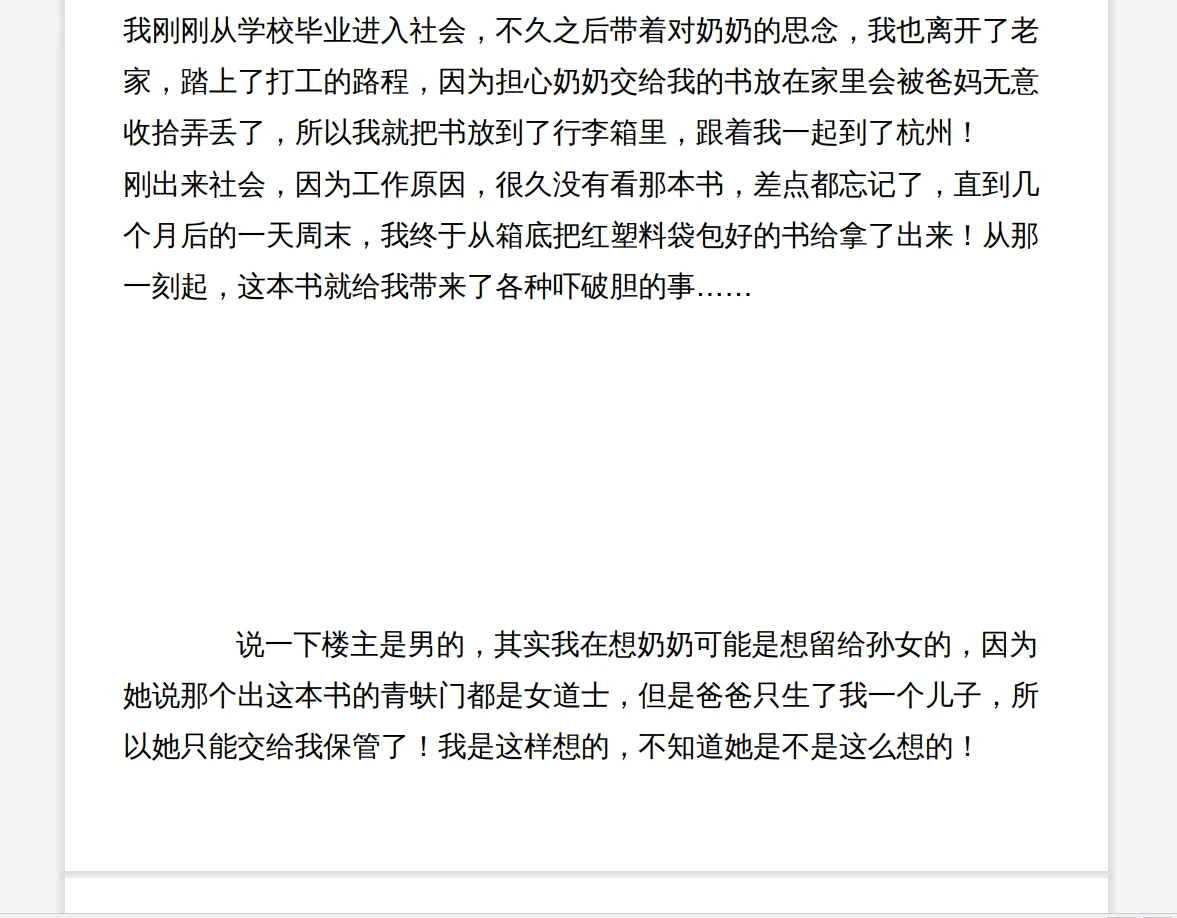 20260227195209130 image 20260227195209130 image