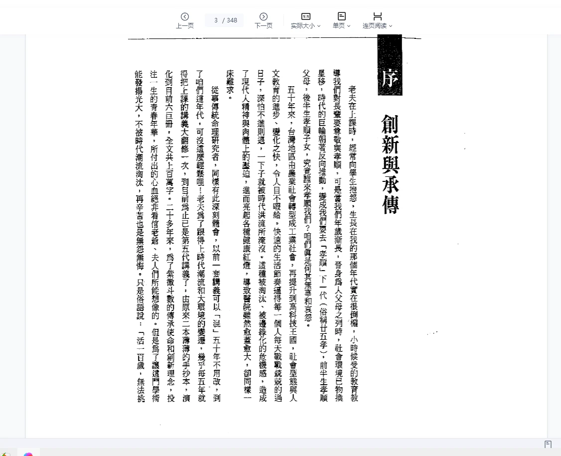 20260227213447190 image