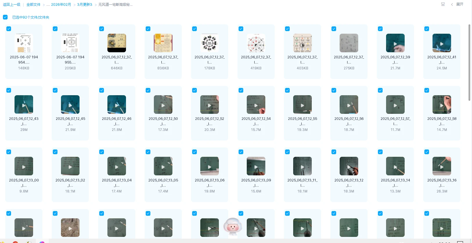 20260227223644880 image