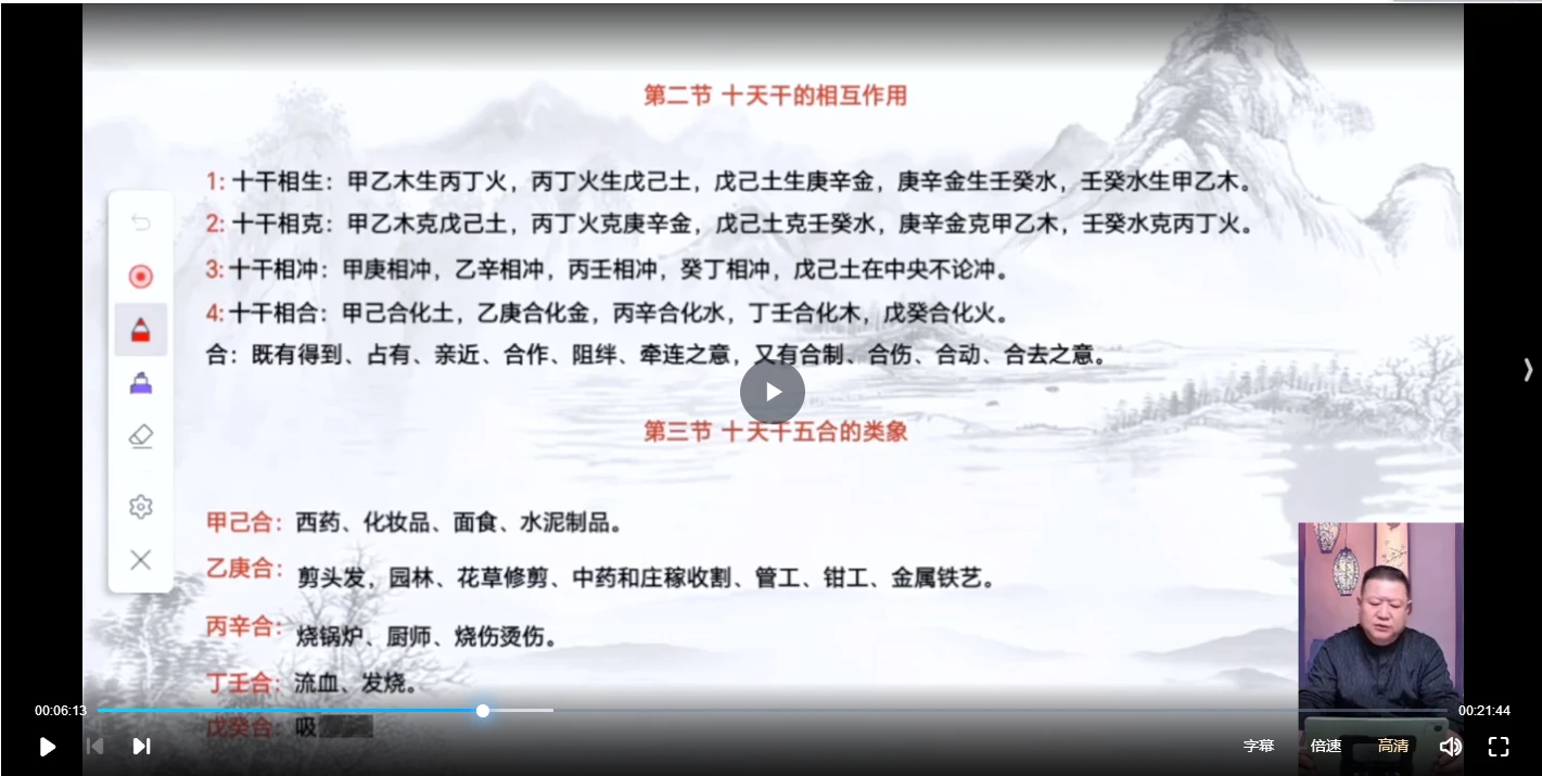 20260227224610480 image