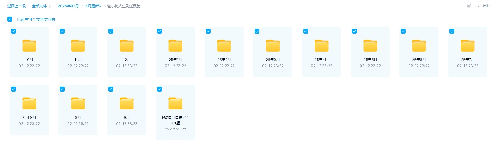 20260228202037386 image