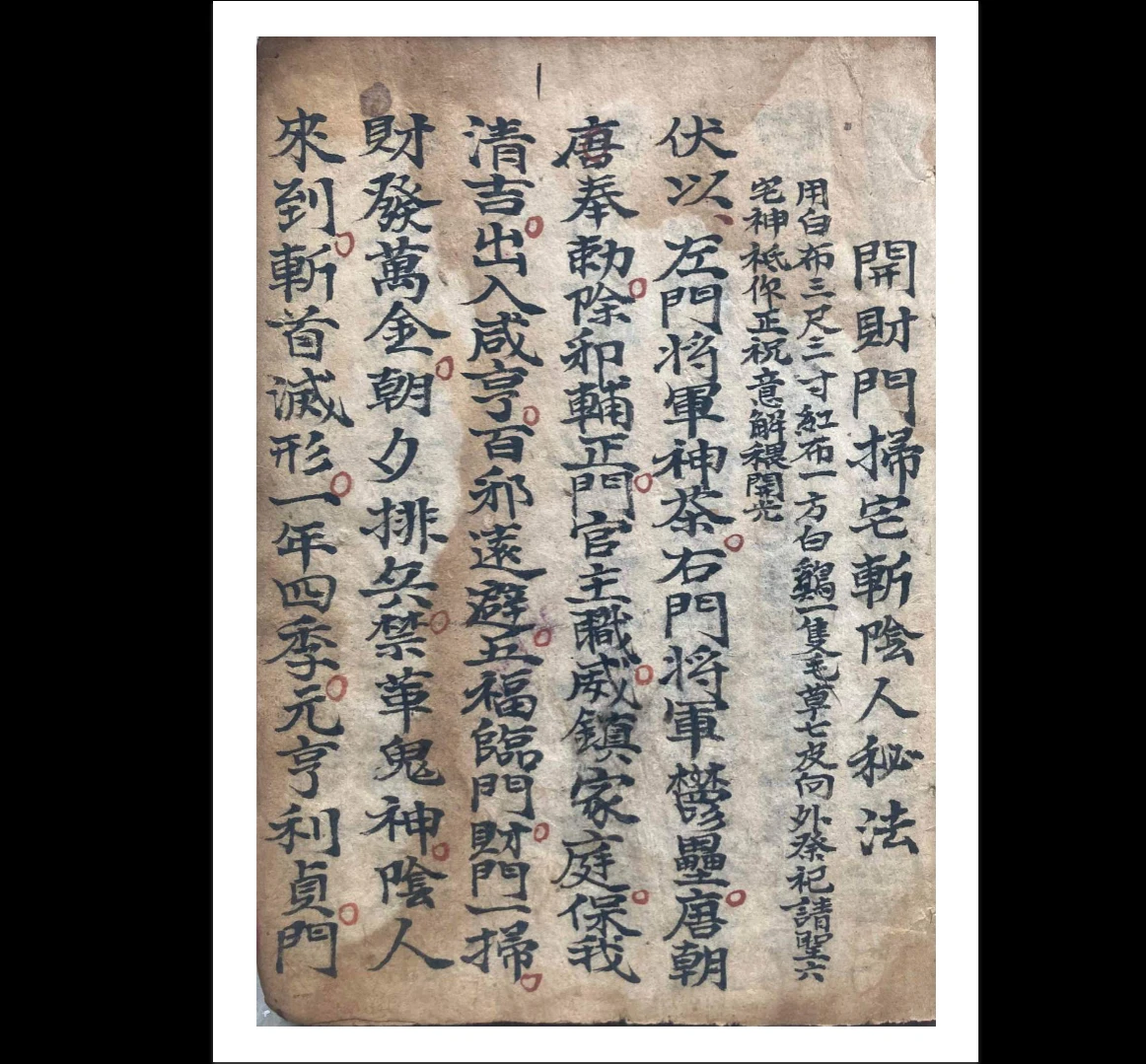 20260228202733812 image