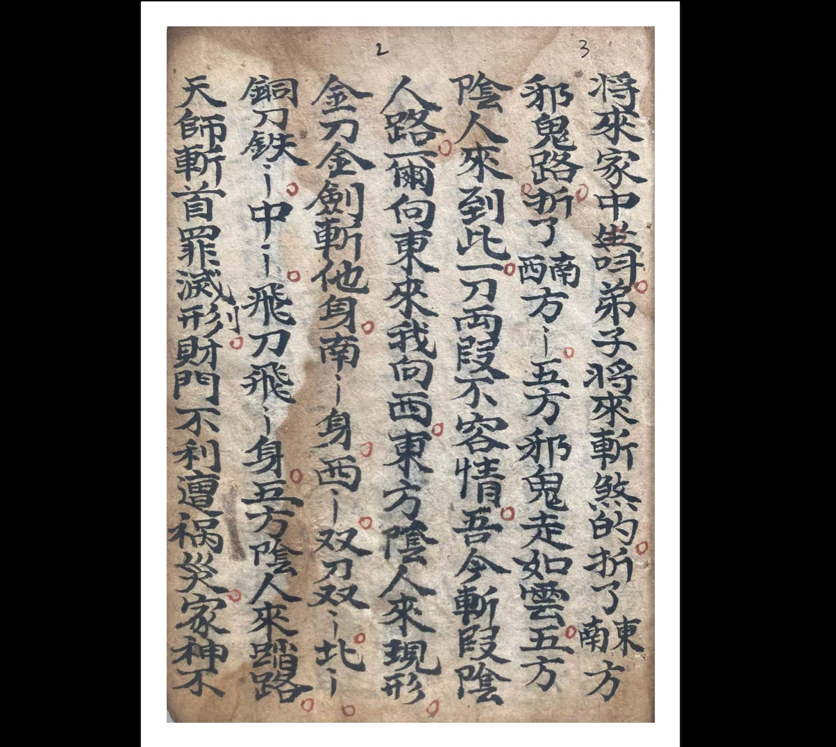 20260228202745857 image